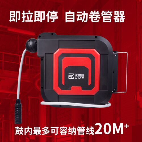 气鼓自动伸缩卷管器汽修专用风管空气管收管器汽车美容气动工具
