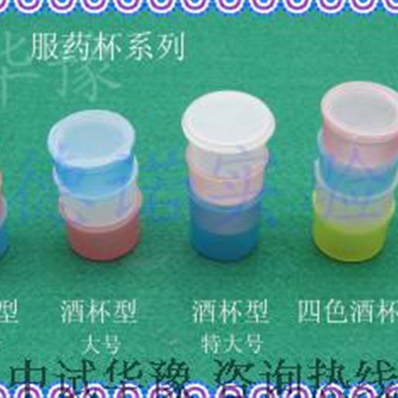 有机玻璃圆孔发药盘 摆药盘 分药盘 服药盘20.30.40.60孔带服药杯