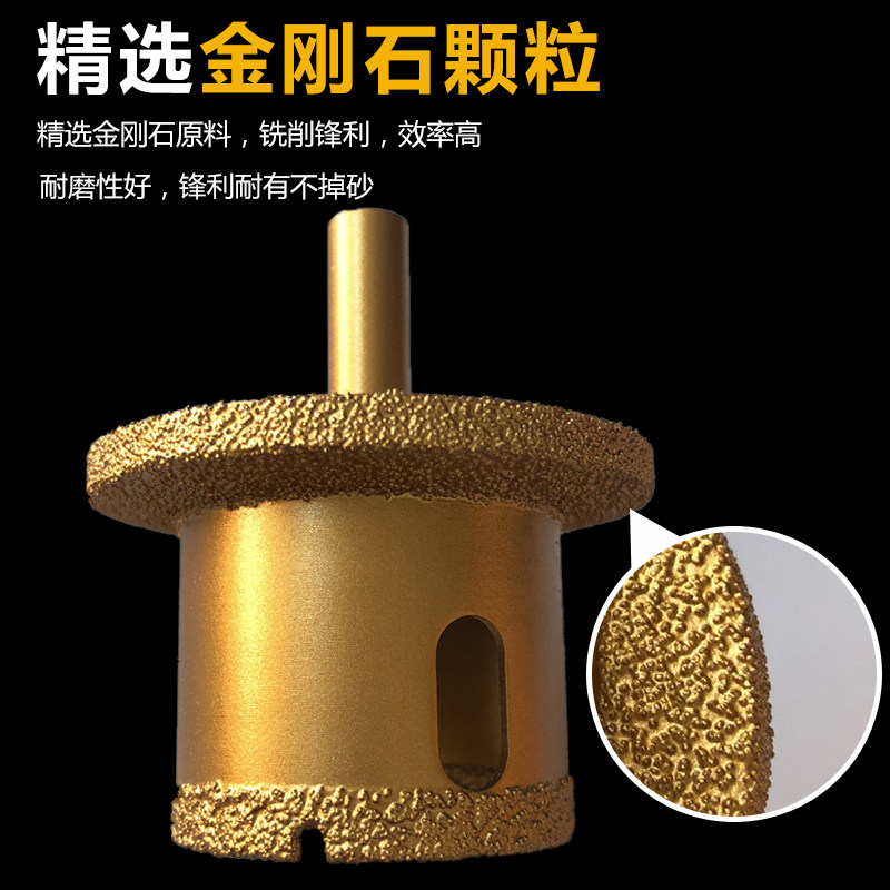 金刚石双层开孔器台盆钻孔下水管水槽大理石材陶瓷钻脸盆打孔钻头