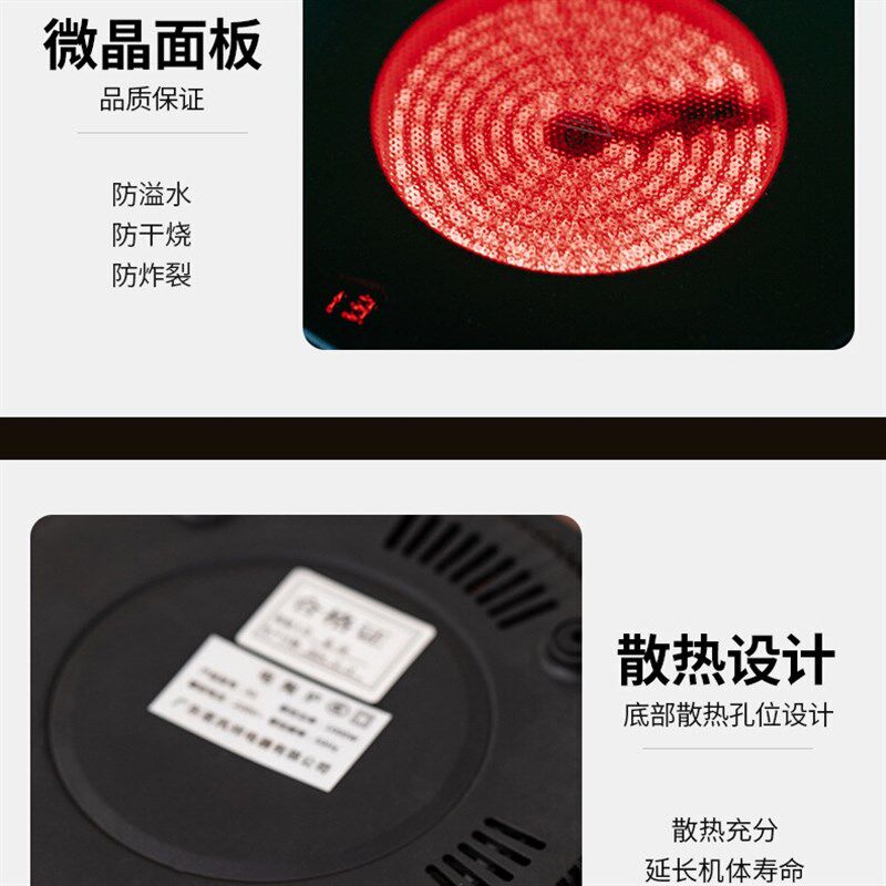 25年新款茗凤祥魔术师X1X2X3电陶炉端静音超薄煮茶烧水炉电茶炉