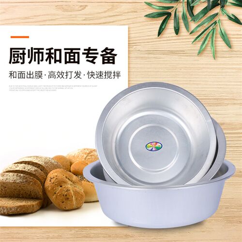 老式加厚铝盆大盆家用厨房铝大盆小铝盆洗菜盆熬中药猫盆洗衣服盆