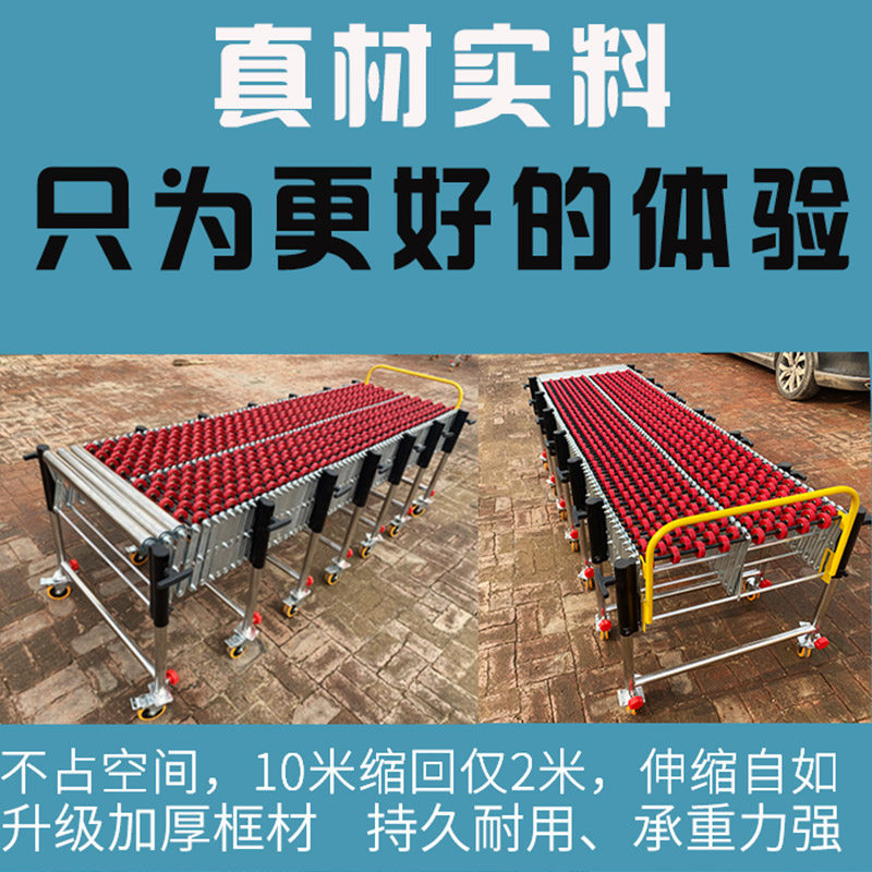 转弯无动力福来轮伸缩输送机搬运滑梯卸货神器物流运输流水线滚筒