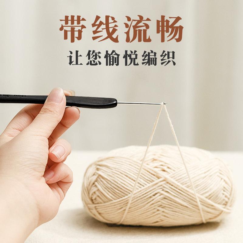 沪牌金岚钩针 乌木柄布衣款勾针手工打磨不锈钢针头编织毛线工具