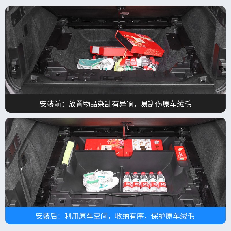 适用于宝马X5后备箱储物盒车载置物收纳整理箱车内饰用品改装配件