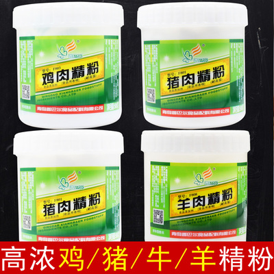 香巴尔商用增香调味精粉