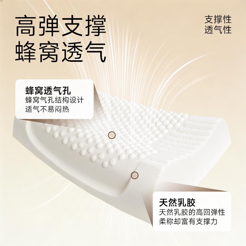 泰国天然乳胶枕头枕芯天然橡胶颈椎睡家用学生宿舍一对美容院舒颈