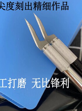 剪纸专用刻刀手工打磨11度特尖细致刻刀刻纸刀片剪纸专业工具套装