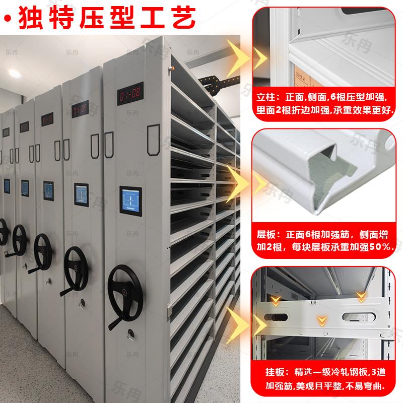 档案密集柜电动智能密集架手摇式移动档案架钢制资料凭证柜底图柜