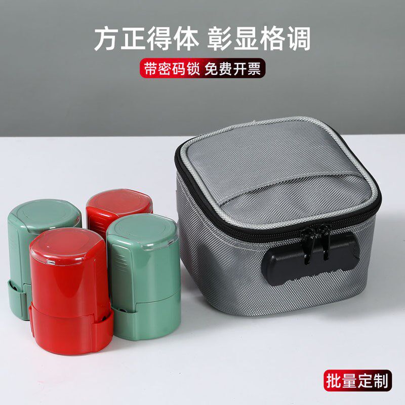 便携手提票据印章收纳包公章盒会计印签章印章盒子U盾卡片印章包