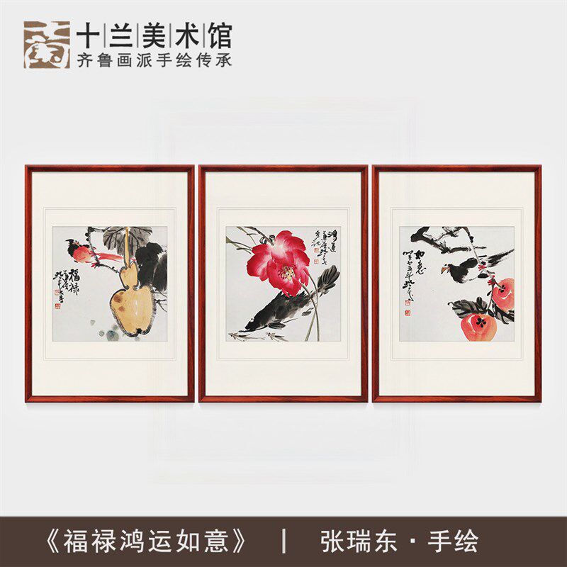 新中式装饰画纯手绘花鸟国画挂画客厅玄关餐厅柿子葫芦石榴荷花画