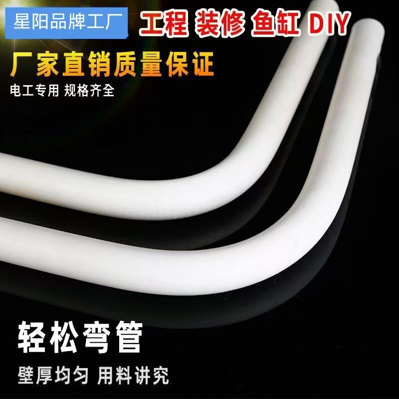 PVC穿线管电工套管绝缘阻燃16预埋线管电工套管充电桩明装工程管
