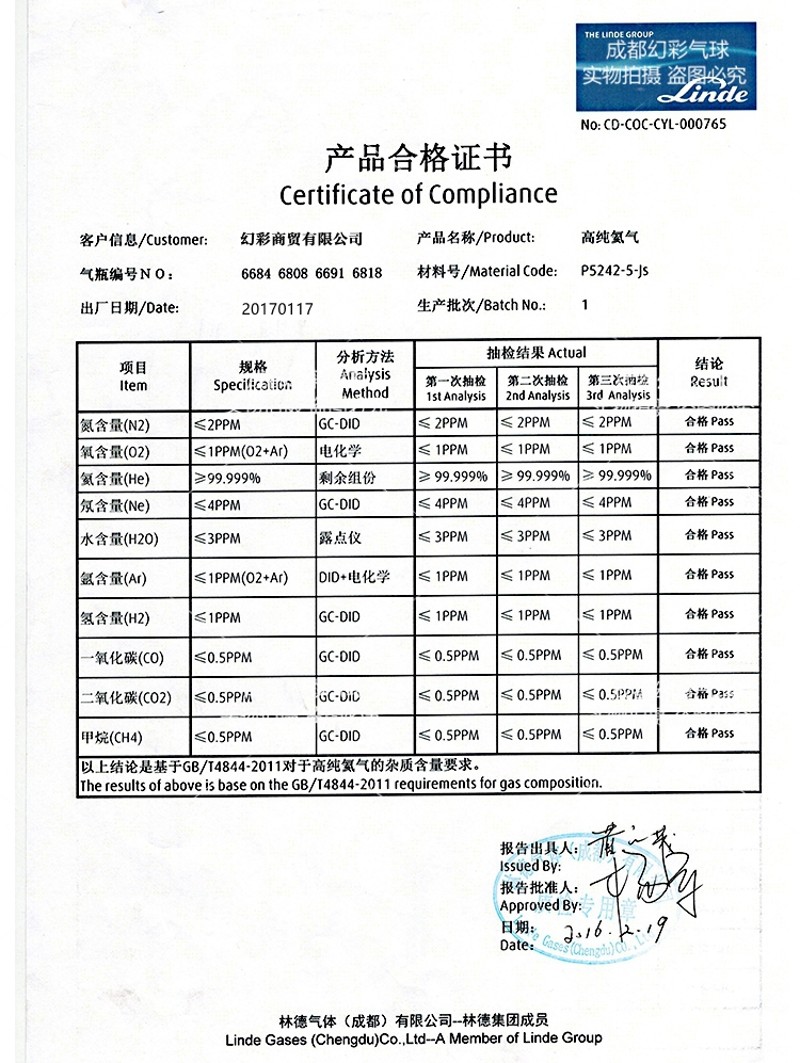 氦气罐大小瓶气球装饰充气机飘空100球打气筒婚房庆生日场景布置