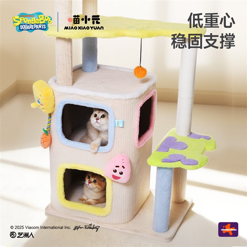 海绵宝宝多层猫爬架家用小户型不占地树洞猫窝猫抓架小型猫架猫树