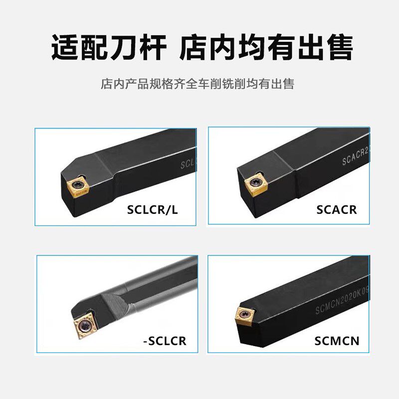 数控车刀片CCMT09T304 09T308 菱形镗孔内孔车刀粒不锈钢钢件铸铁