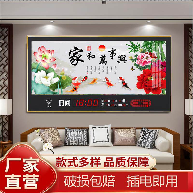 2026新款万年历电子钟客厅电子日历装饰画钟表家用壁挂式智能挂钟