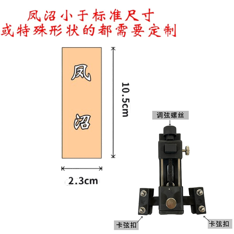 古琴弦上弦器通用上弦工具省力不打滑保护古琴琴弦钢丝冰丝蚕丝弦