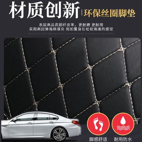 汽车脚垫全包围新老款专车定制大小专用脚踏垫皮革地垫子车内地毯