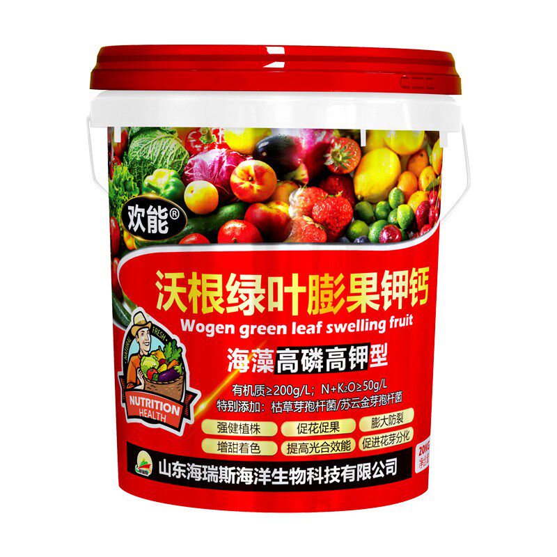 海藻沃根膨果增产桶装肥瓜果蔬菜肥水溶肥高磷高钾中量元素冲施肥
