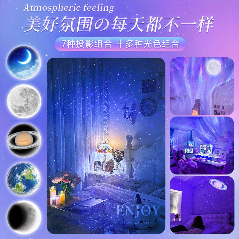星空灯满天星卧室床头小夜灯睡眠氛围情调投影月亮房事梦幻浪漫顶