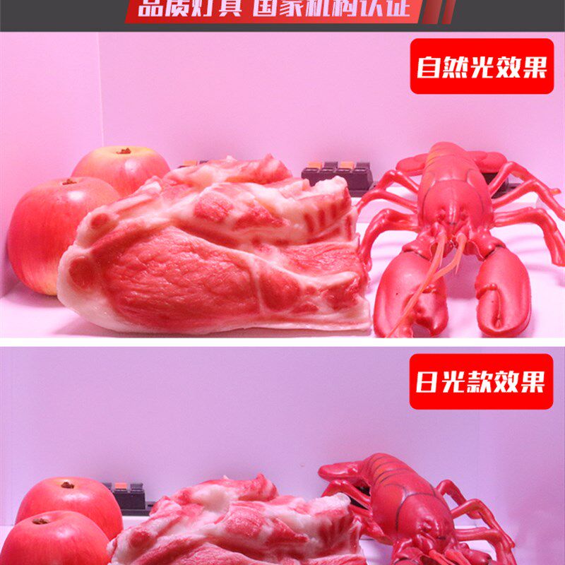 新款特大版全光谱LED生鲜灯猪肉灯白光冷鲜肉海鲜熟食蔬菜水果灯