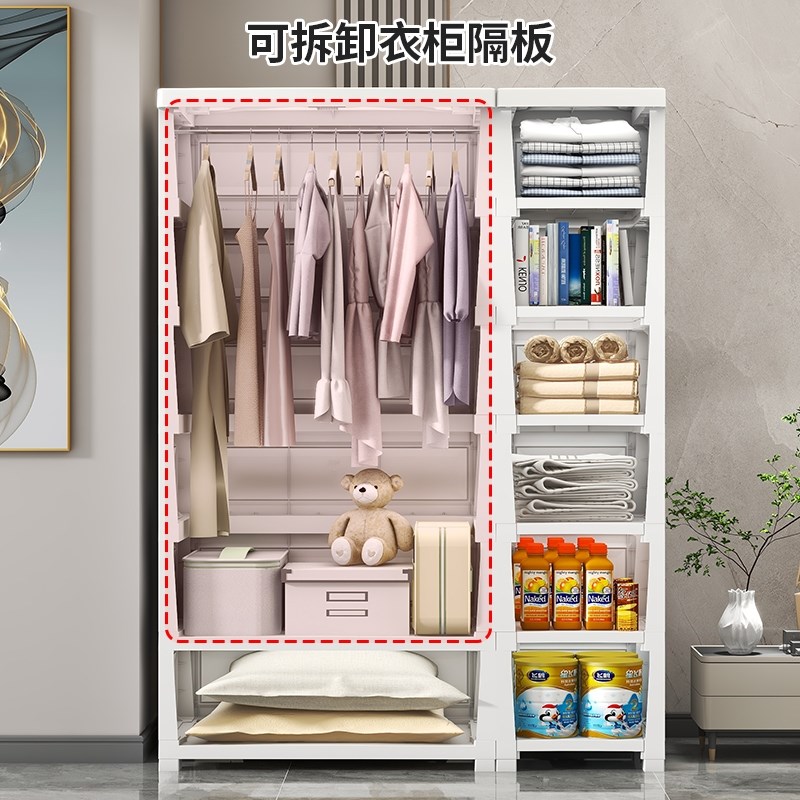 86cm儿童衣柜特大加宽宝宝收纳柜家用储物整理柜塑料婴儿多层衣橱