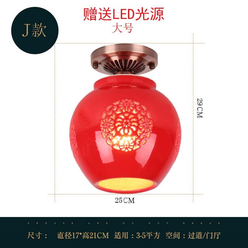 阳台红灯笼红色结婚过道玄关吸顶灯门厅走道灯中式陶瓷吸顶灯喜庆