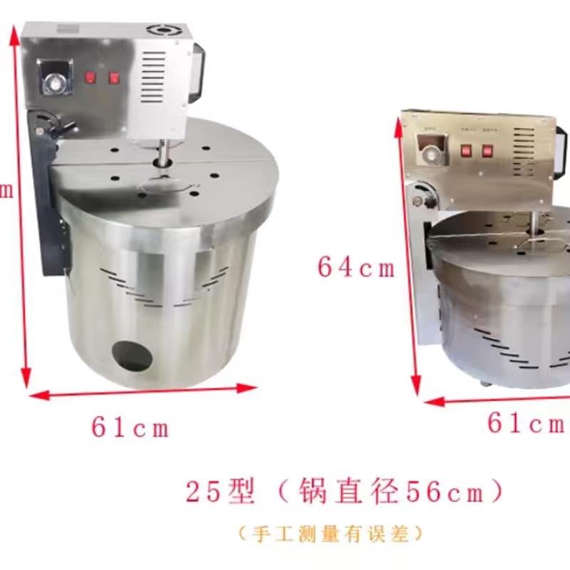炒货机商用糖炒栗子机全自动小型炒板栗机家用立式配件新型电加热