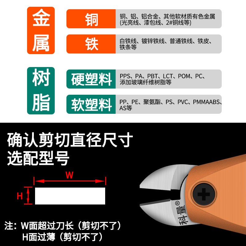 科量气动剪刀工业级剪钳塑胶料铜铁铝线水口强劲剪刀斜口气剪刀头