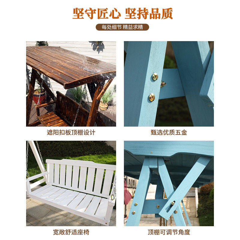 户外庭院防腐木木秋千休闲露天台阳台吊床露台花园实木摇椅荡秋千