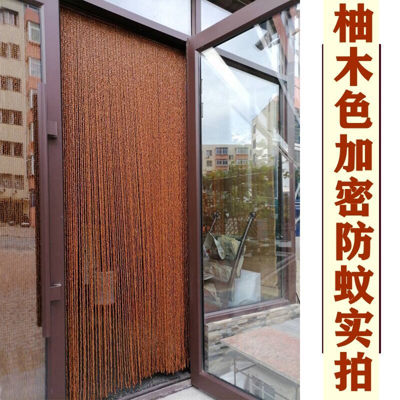 新款夏防蚊蝇珠帘实木珠子门帘中式隔断帘民宿饭店大门餐厅挂帘子图片
