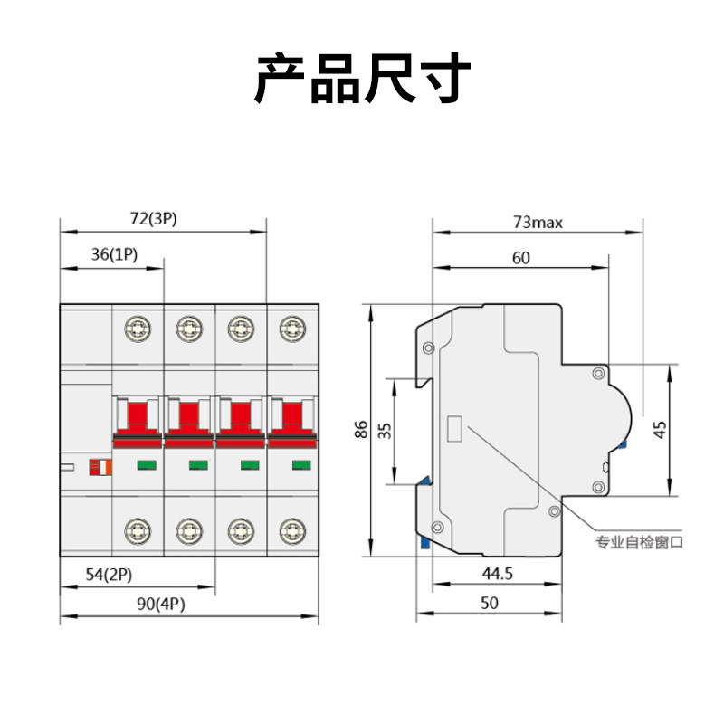 涂鸦zigbee智能空开手机远程控制无线遥控定时开关电源总闸断路器