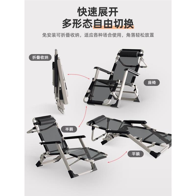 躺椅折叠办公室午休睡椅子阳台家用休闲折叠床便携懒人沙发靠背椅