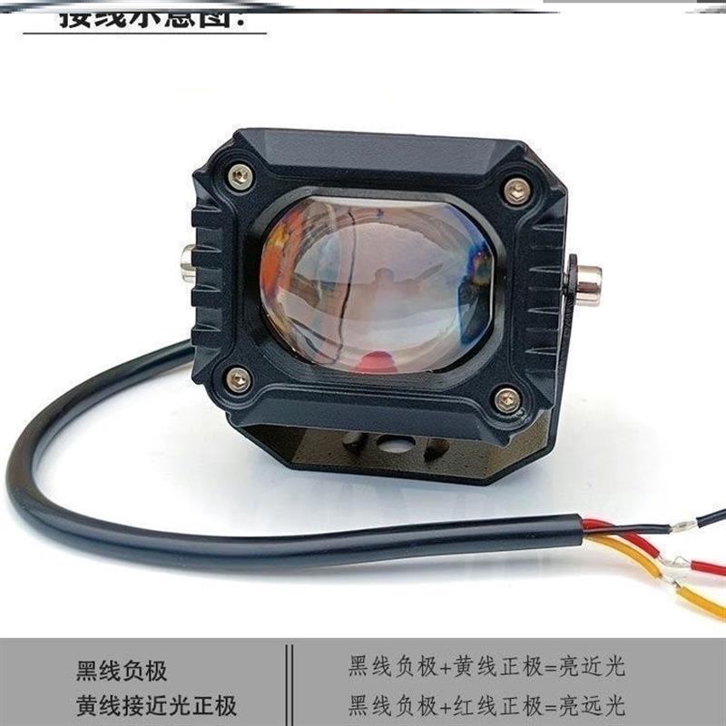 汽车LED大钢炮远近光一体双光双色黄白光透镜射灯货车散光铺路灯