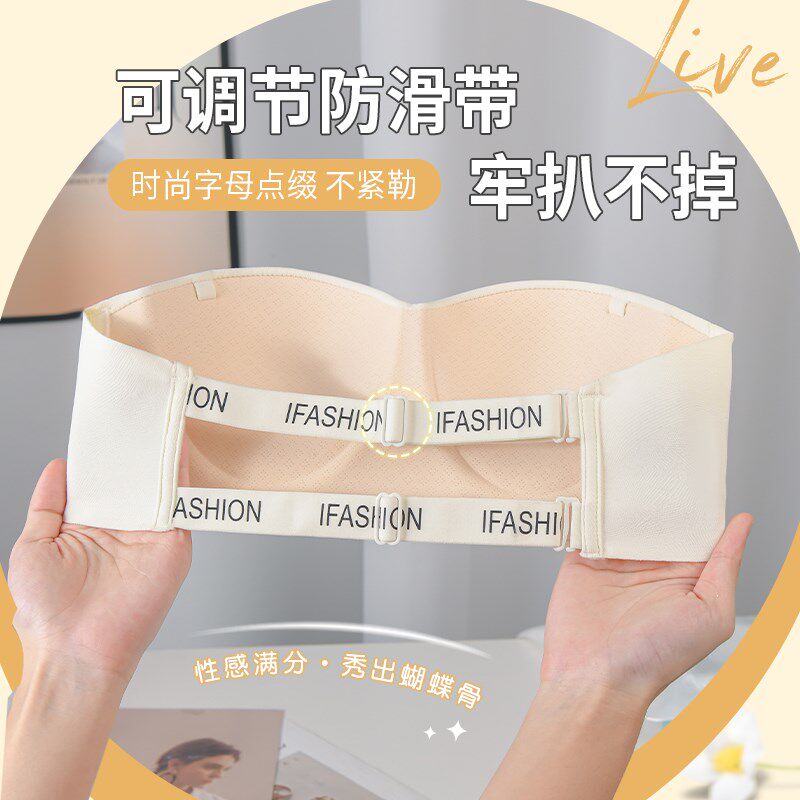 无肩带内衣女小胸聚拢美背加固防滑无痕抹胸防走光内搭裹胸文胸罩