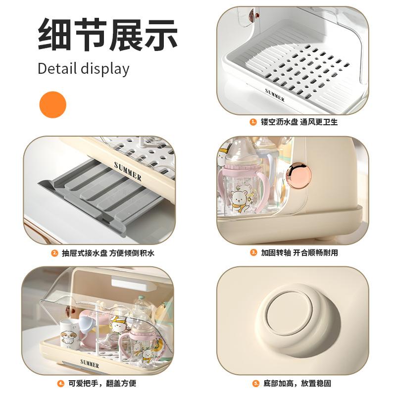 家用防尘带盖婴儿收纳盒水杯茶杯沥水置物架厨房碗筷储物箱子