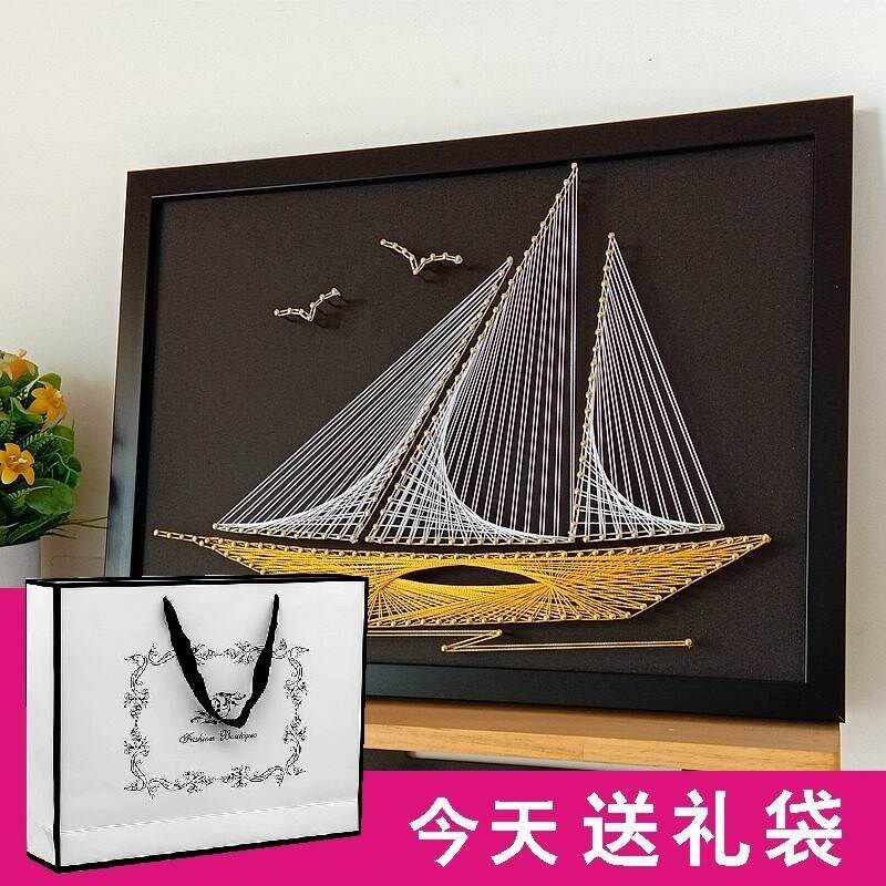 钉子绕线画帆船diy材料包缠绕画纱线成品装饰礼品一帆风顺送礼物