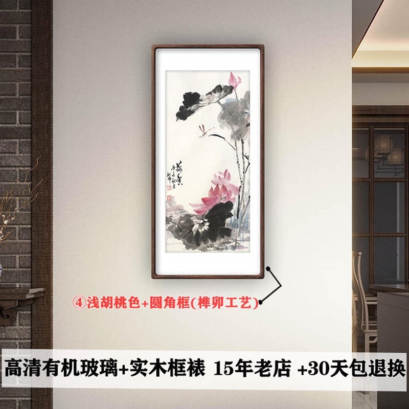 【15年老店】名家字画手绘真迹办公室茶室玄关装饰画茶室国画挂画