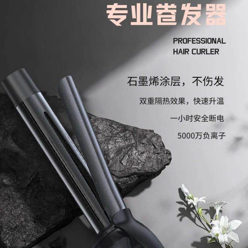 Mayyoung美扬42mm卷发棒不伤发负离子化妆师电卷棒理发店大号卷筒