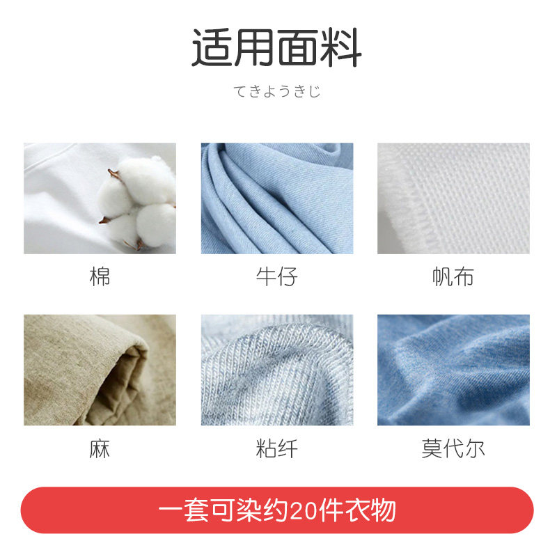 黑色衣服掉色恢复剂衣物颜色翻新修复还原增色染料正品染色不褪色