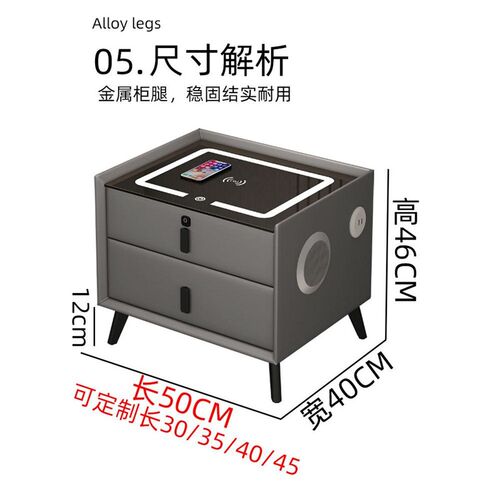 多功能家用卧室智能床头柜无线充电极简轻奢皮质收纳小柜子床边柜