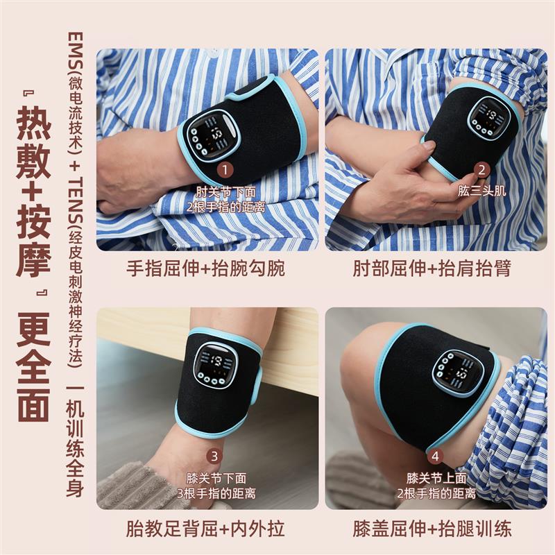 手部手指康恢复训练器材偏瘫臂胳膊腿脚中风肌肉脑功能电刺激动仪