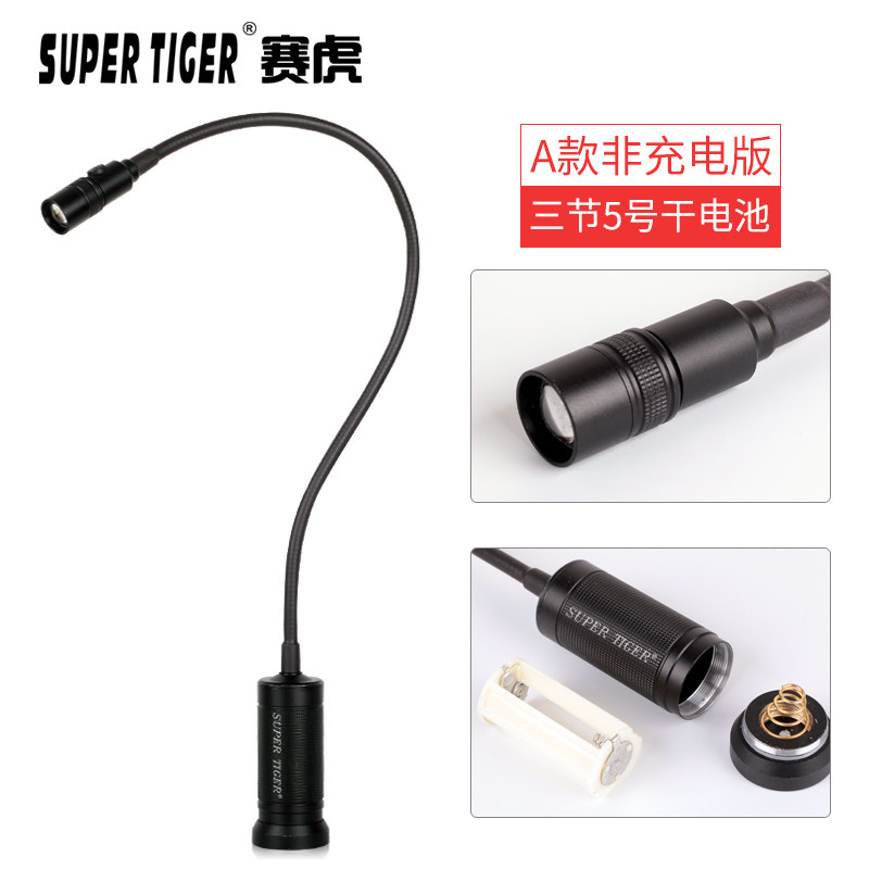 加长软管led手电筒伸缩强光磁铁工作灯随意弯曲杆缝隙探照充电款