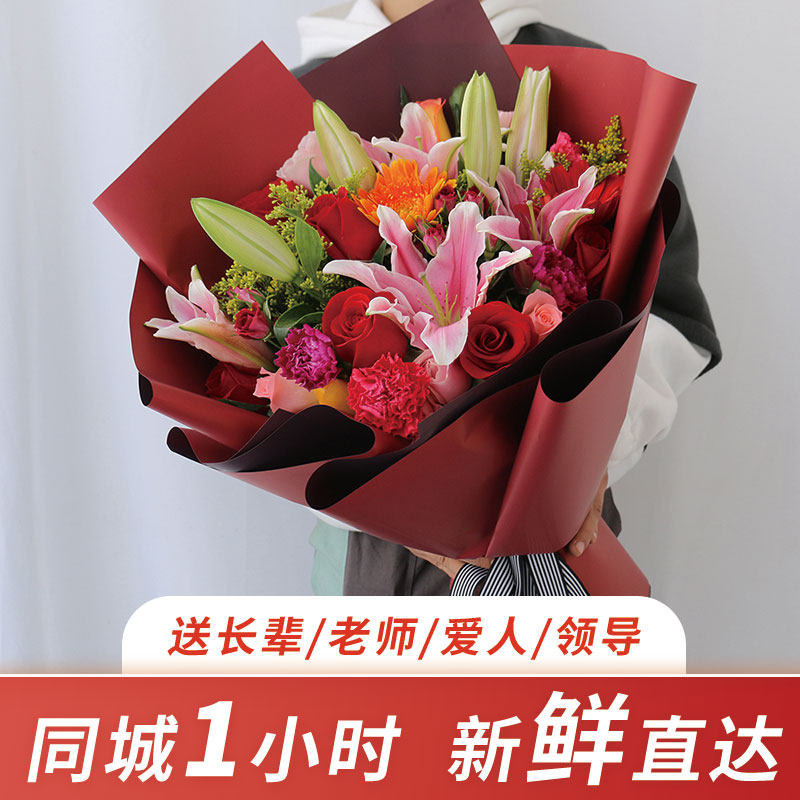 北京天津同城配送生日鲜花速递花店送花玫瑰花百合向日葵混搭花束