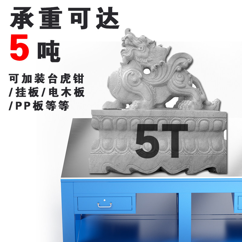 重型钳工钢板模具工作台飞模省模台虎钳模具装配维修工作台可定制