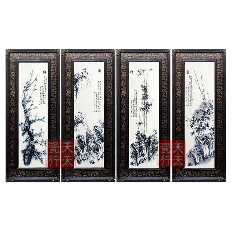景德镇瓷板画四条屏壁画装饰画梅兰竹菊春夏秋冬山水仿古实木框