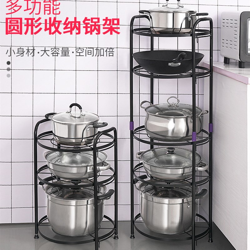 锅架厨房家用炒锅架子多功能支架放锅的置物架落地多层锅具收纳架
