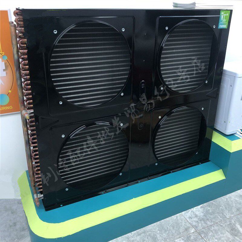 10 15 20 25 30匹冷凝器 四风口冷凝器 空调冷库机组冷水机散热器