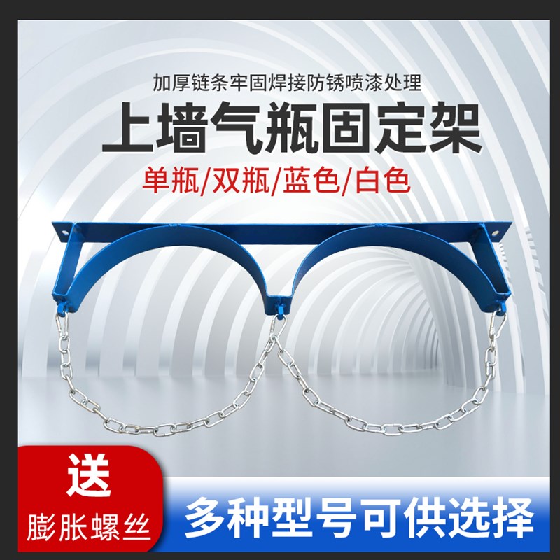 氧气乙炔瓶固定架 40L钢瓶防倒架实验室气瓶支架气瓶推车加厚
