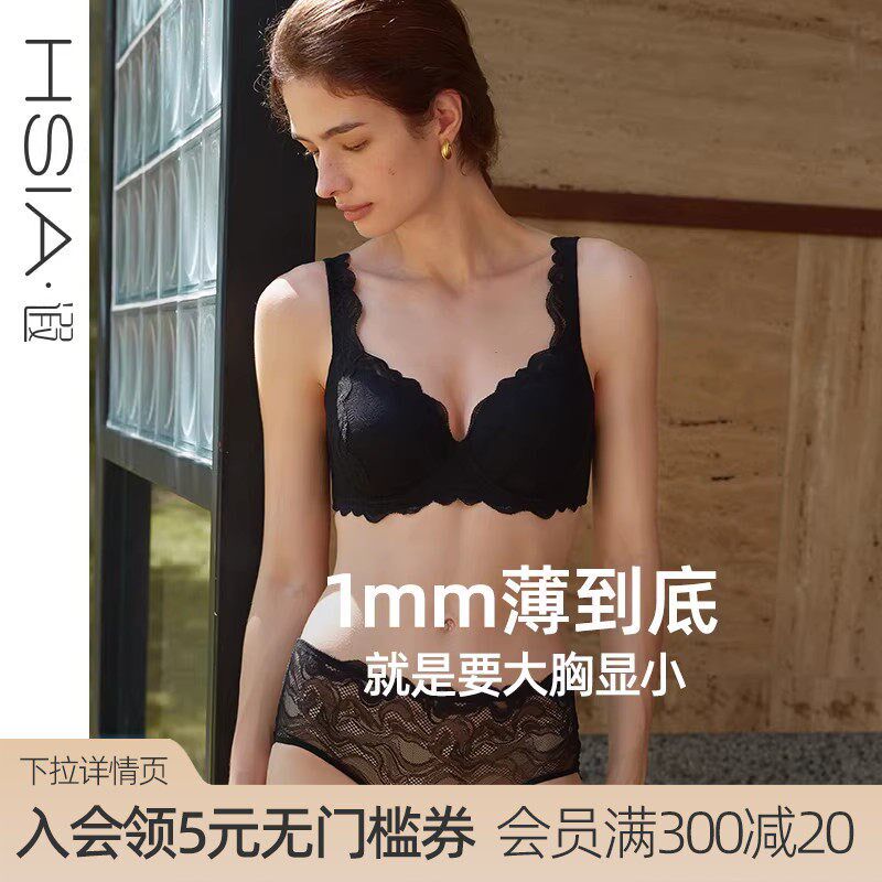 遐【小曼曼】1mm杯防凸点微聚拢全罩杯内衣女薄款大胸显小文胸罩
