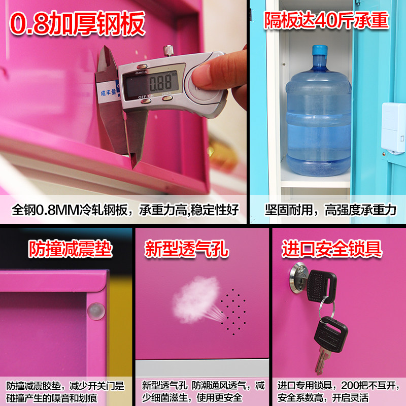 铁皮柜更衣柜带锁员工宿舍衣橱 钢制二门感应锁衣柜